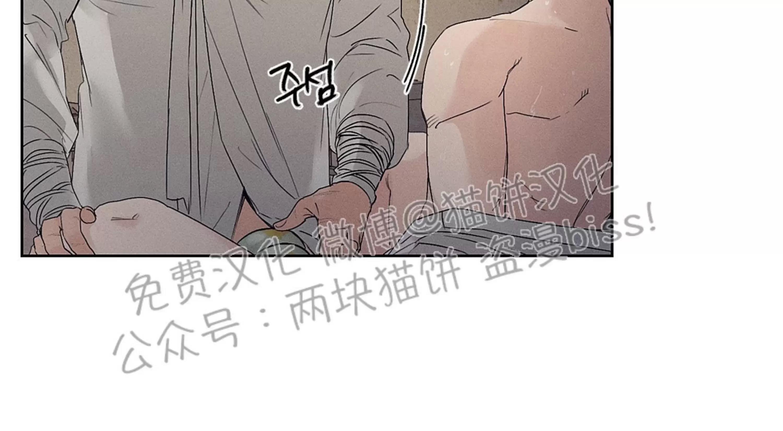 第10话 第 22 页