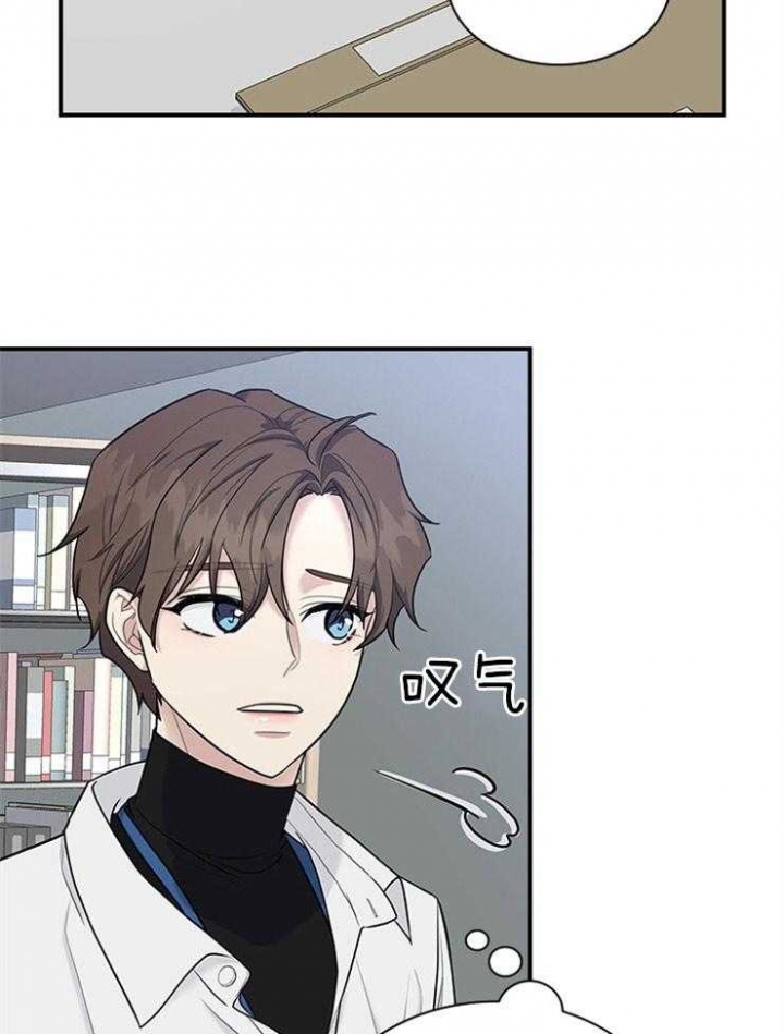第78话 第78话 第 4 页