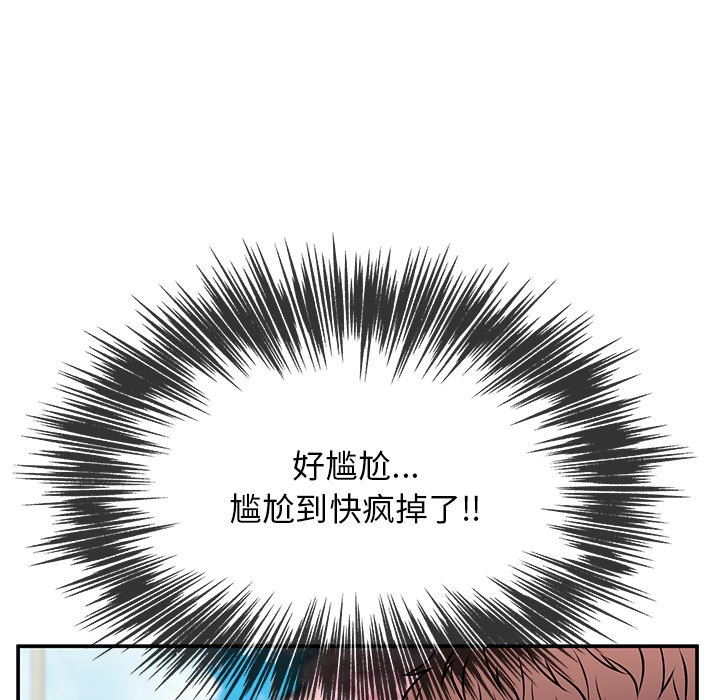 第35话 第 129 页