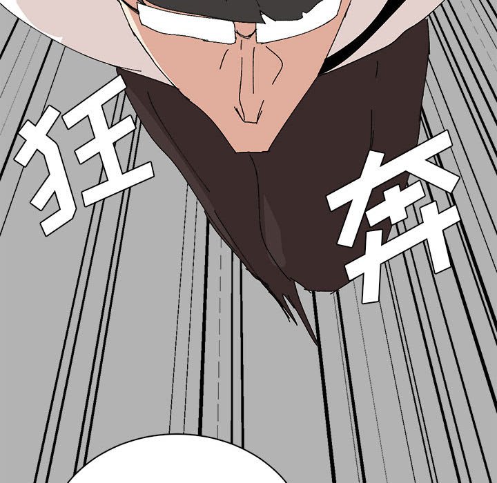 第50话 第 79 页