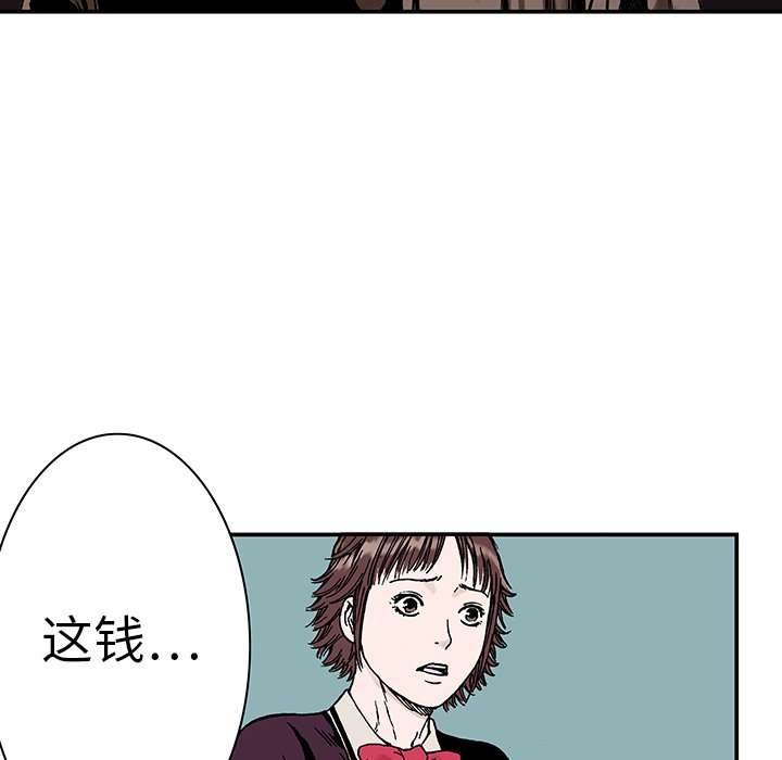 第7话 第 13 页