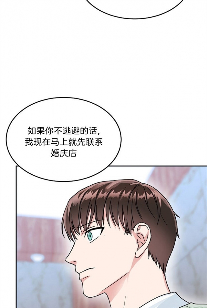 54话 第 18 页