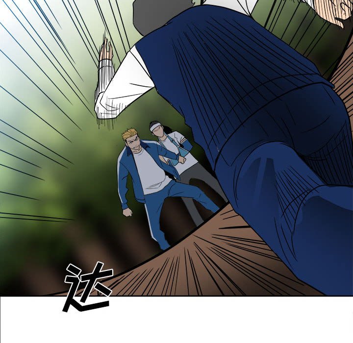 第56话 第 32 页