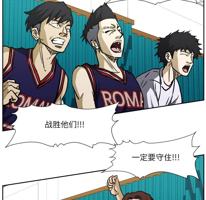 第83话 第 92 页