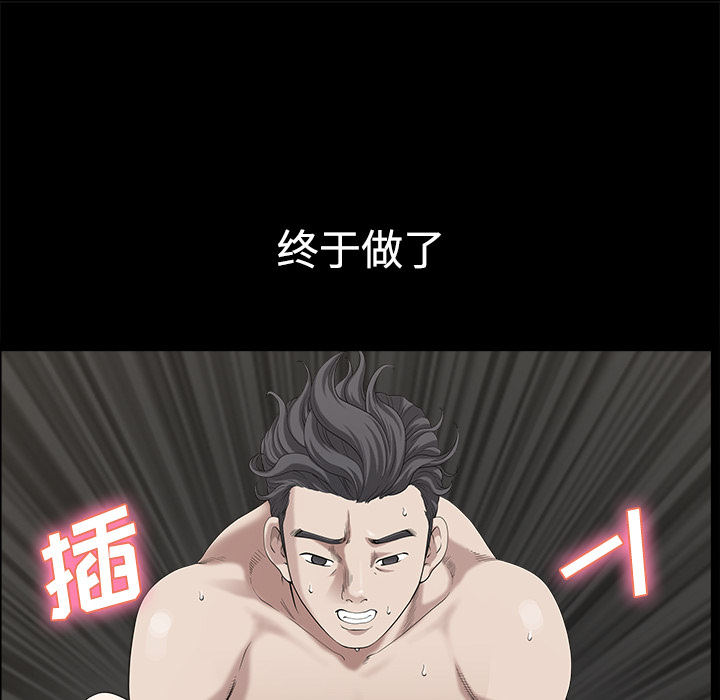 第14话 第 169 页