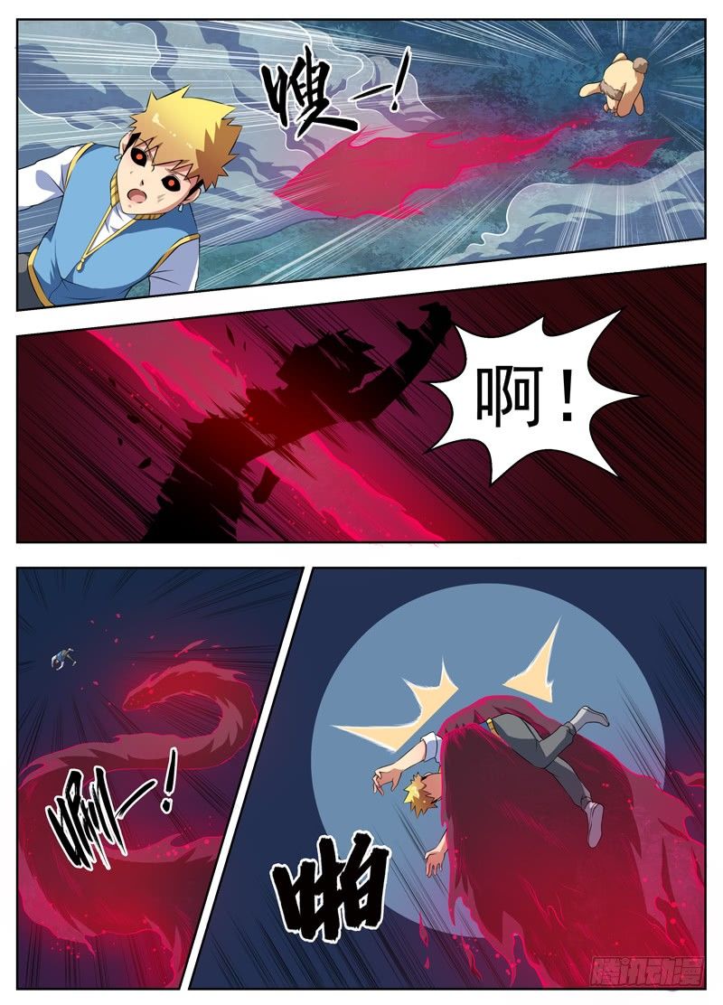 075喋血 第 9 页