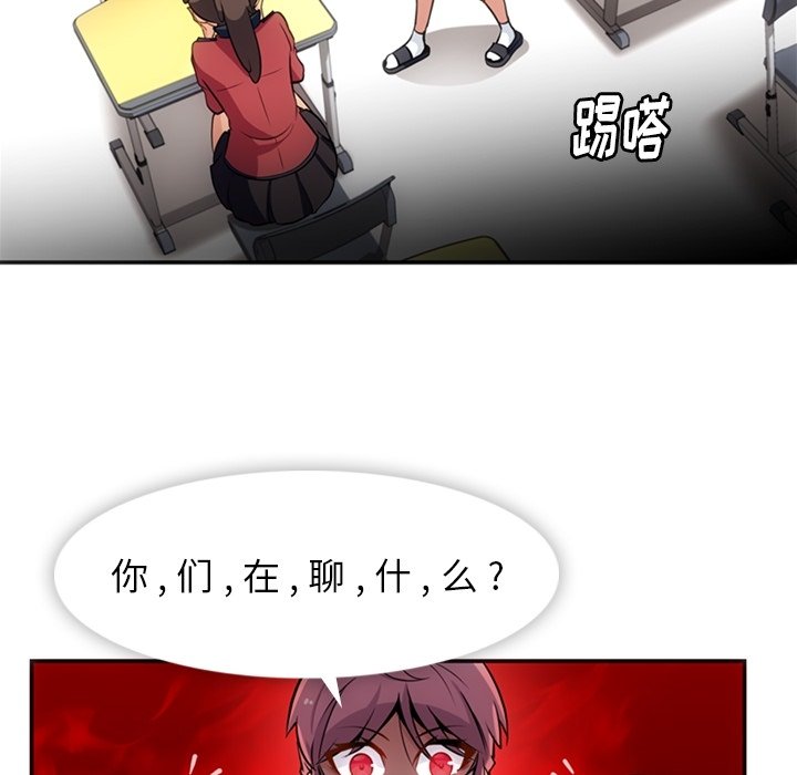 第17话 第 22 页