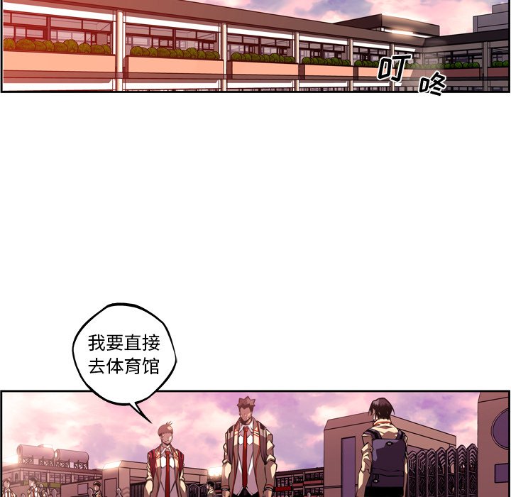 第127话 第 59 页