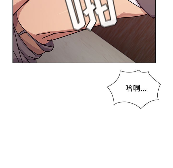 第27话 第 67 页