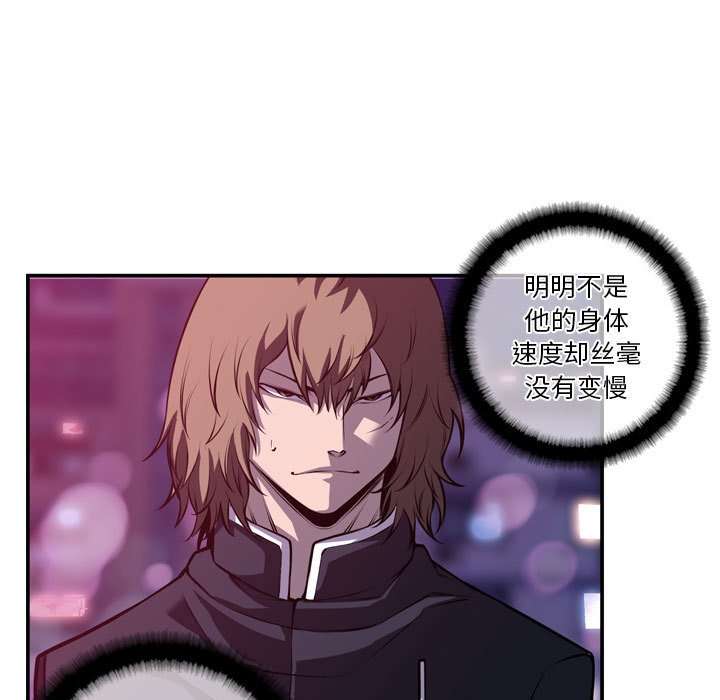 第173话 第 15 页
