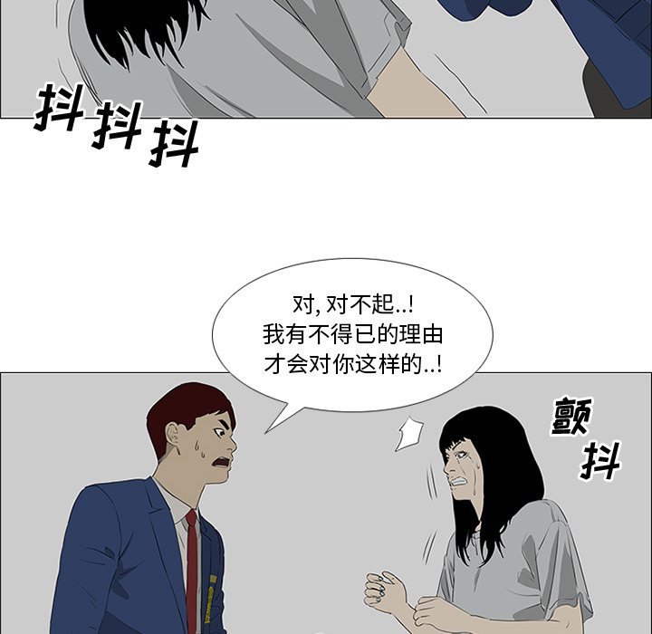 第42话 第 58 页