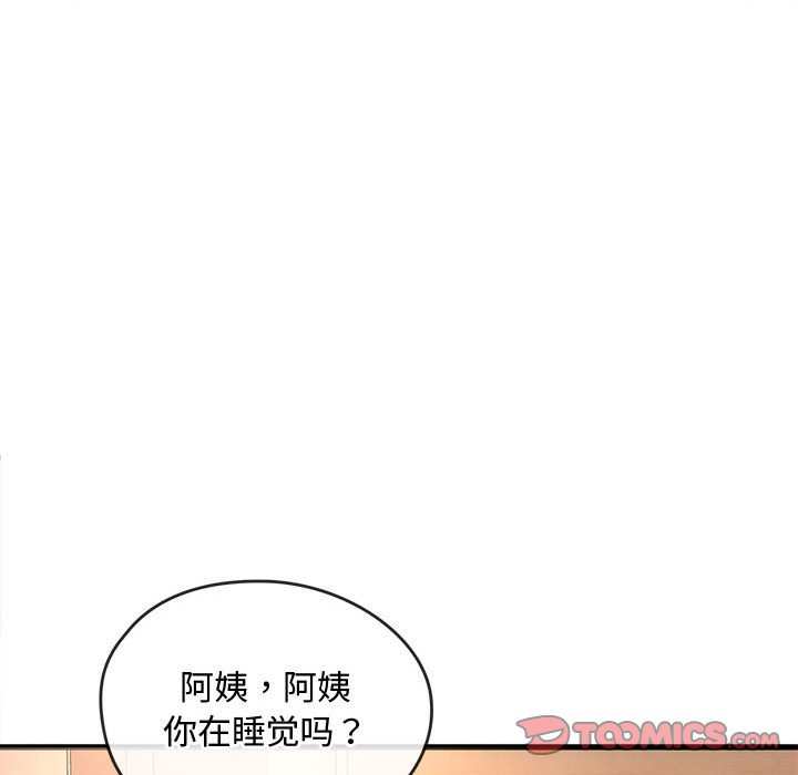第11话 第 164 页