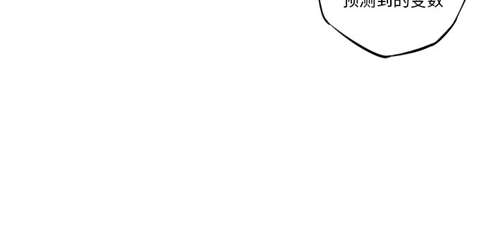 第137话 第 95 页