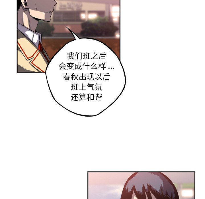 第101话 第 24 页