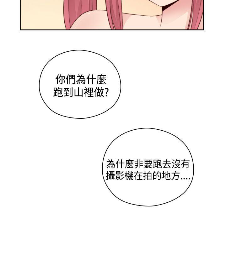 第54话 第 33 页
