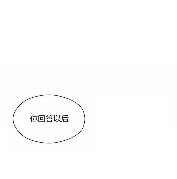第51话 第51话 第 13 页