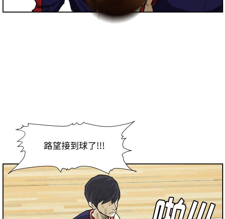第80话 第 123 页