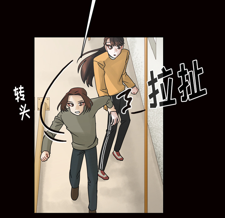 第45话 第 88 页