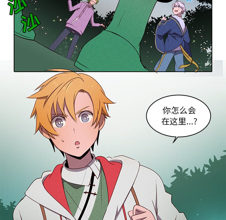 第34话 第 55 页