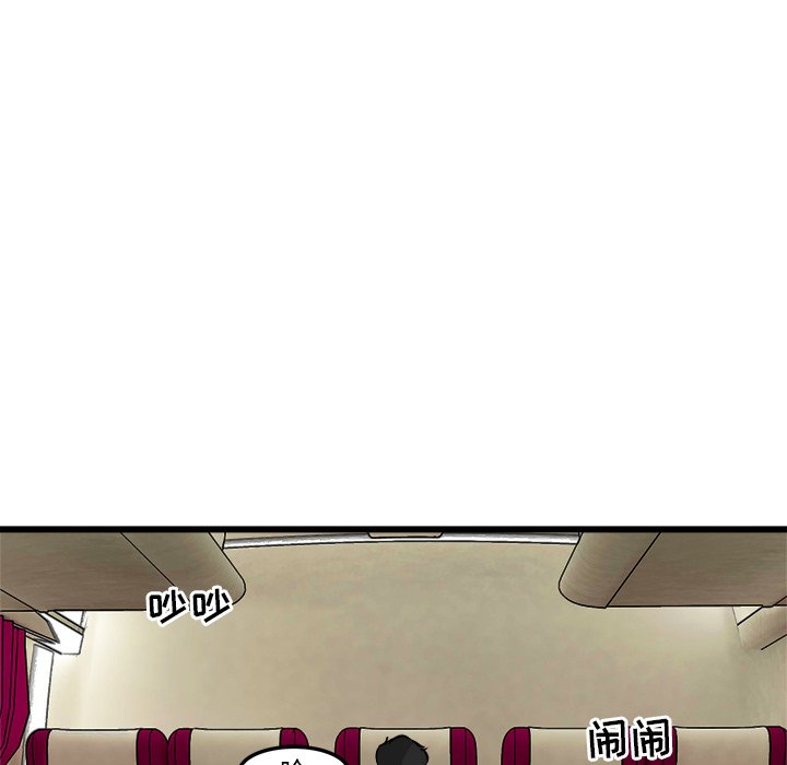 第49话 第 90 页