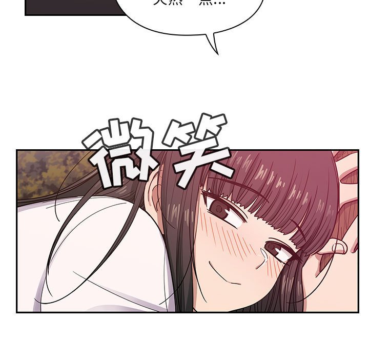 第20话 第 95 页