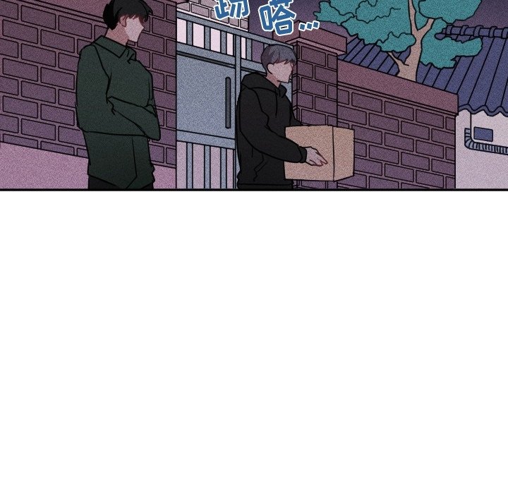 第42话 第 52 页