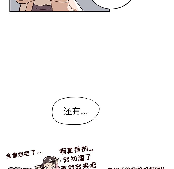 第15话 第 49 页