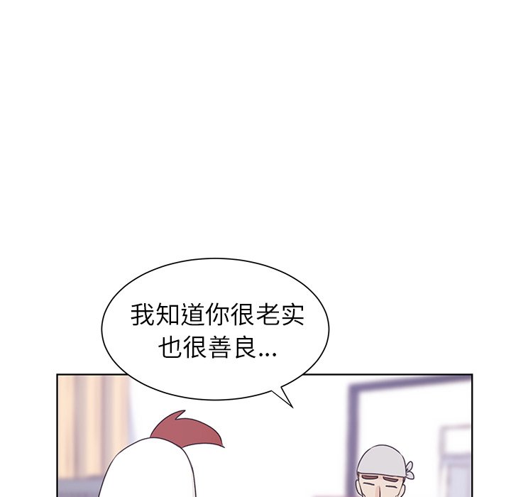第32话 第 48 页