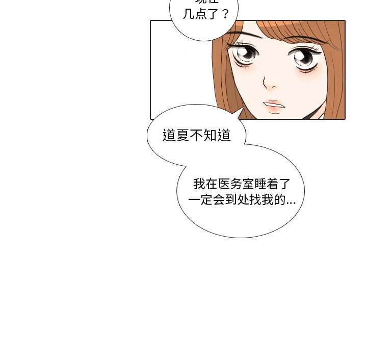 第37话 第 113 页
