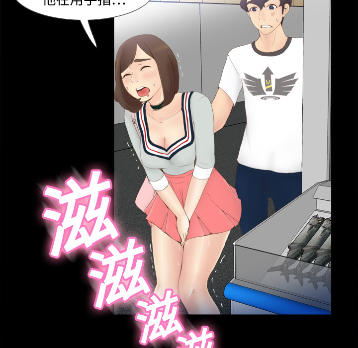 第7话 第 102 页