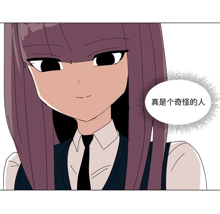 第15话 第 32 页