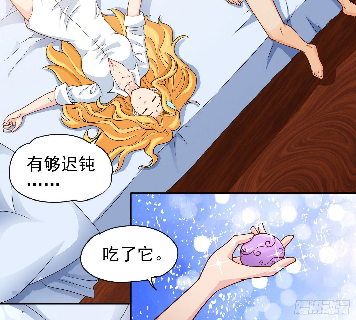 28 发现商机 第 19 页