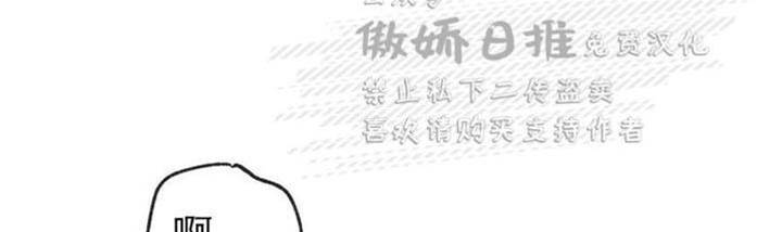 第37话 第 8 页