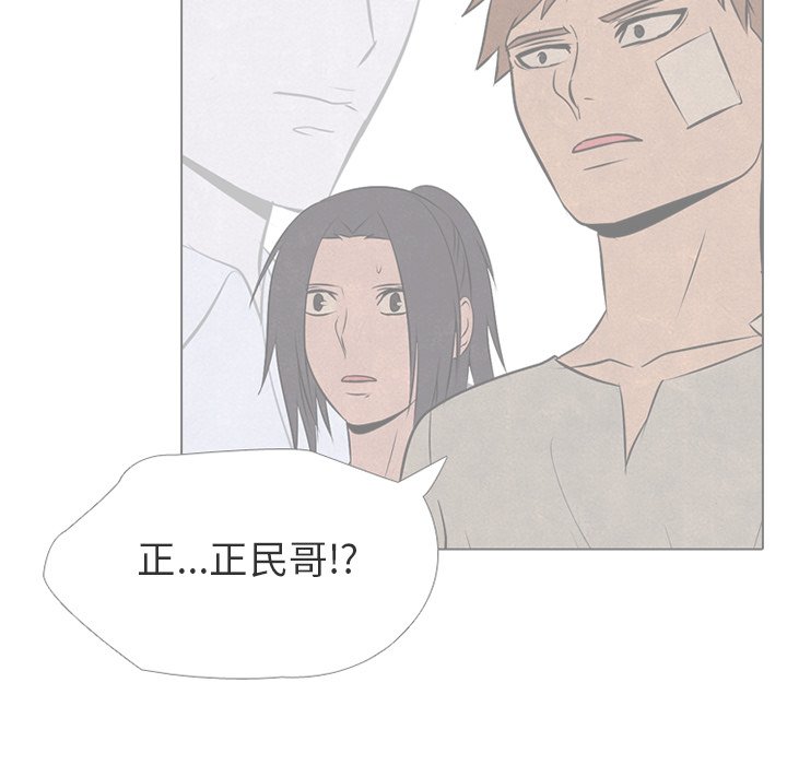 第74话 第 54 页