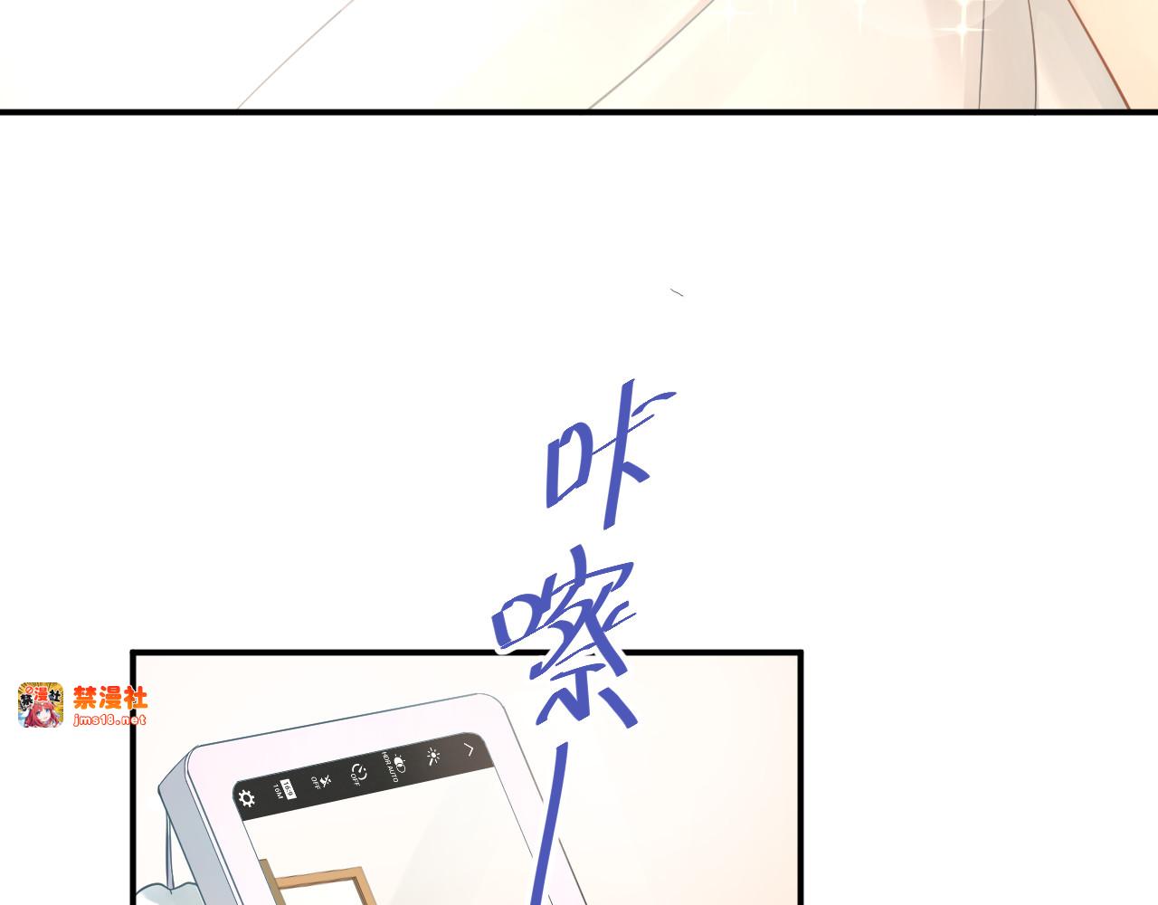 第100话 守护她的秘密！ 第 57 页