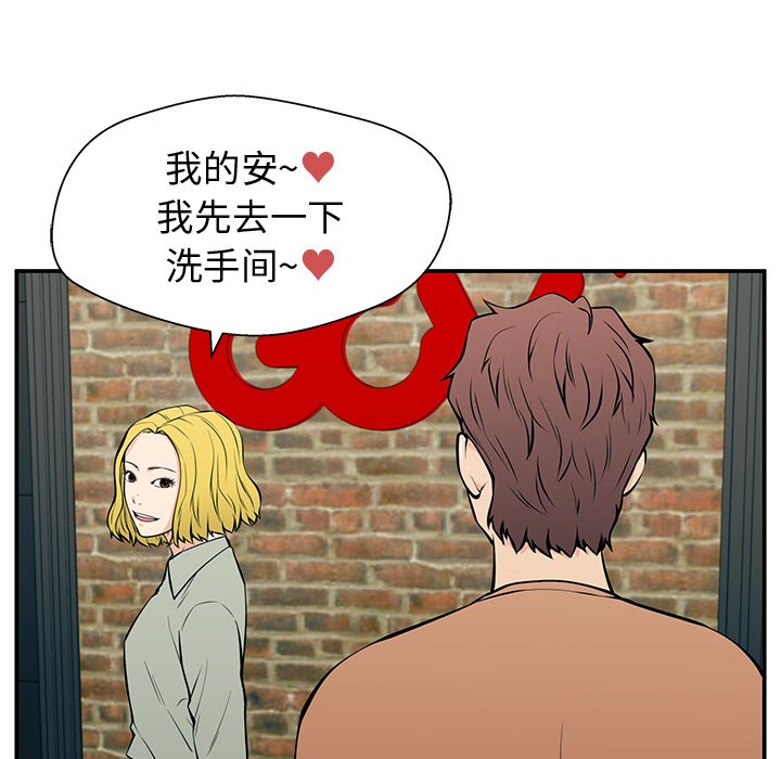 第24话 第 21 页