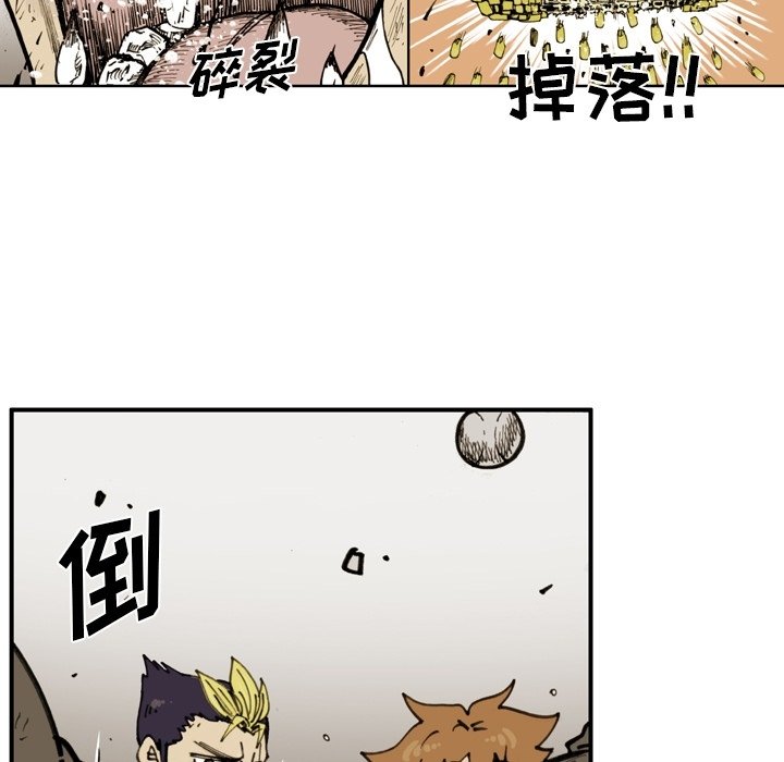 第 47 话 第 43 页