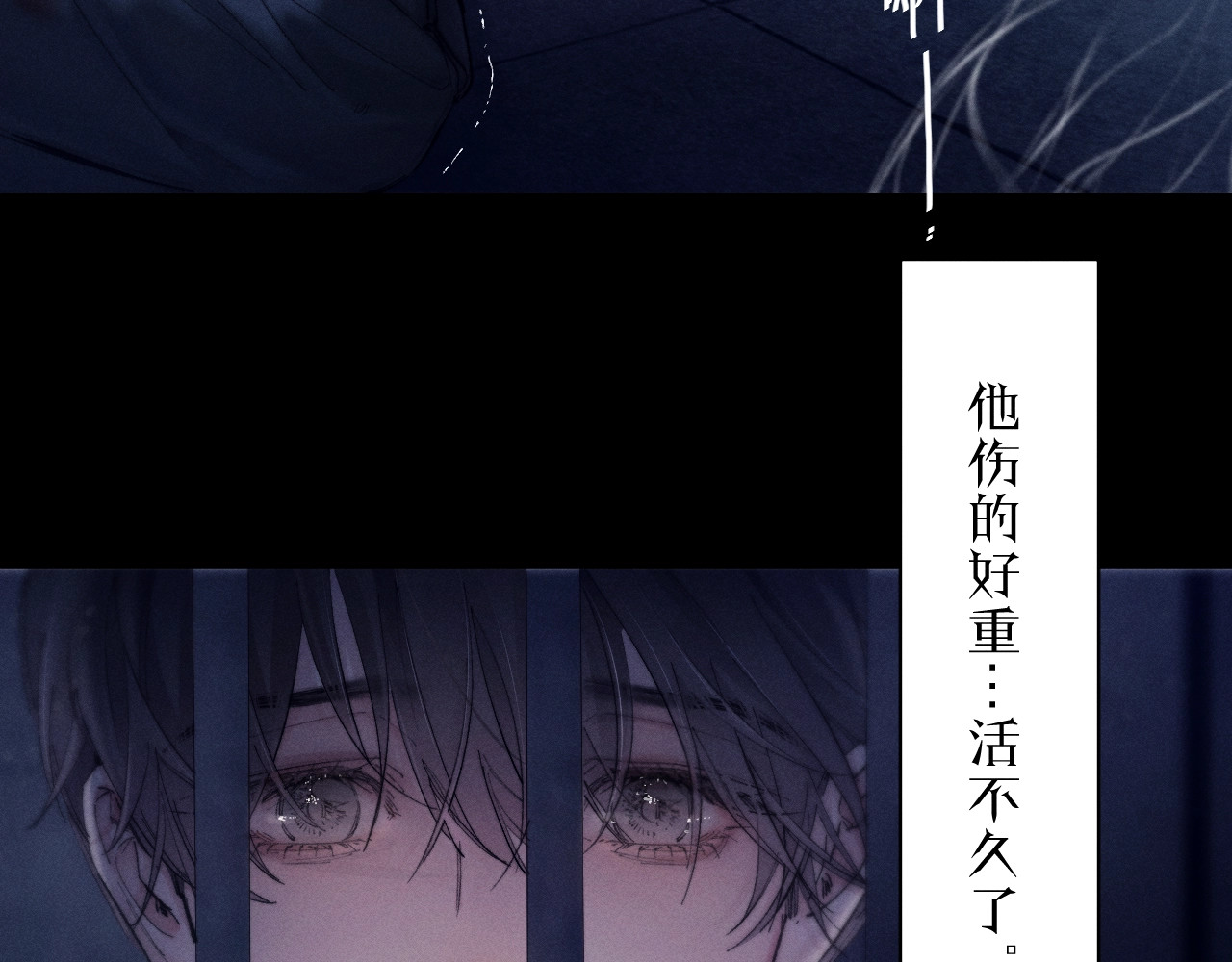第26话 逃命 第 22 页