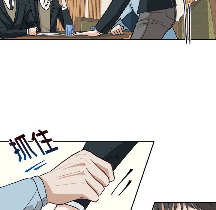 第10话 第 53 页