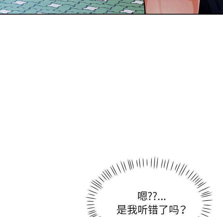 第18话 第 42 页