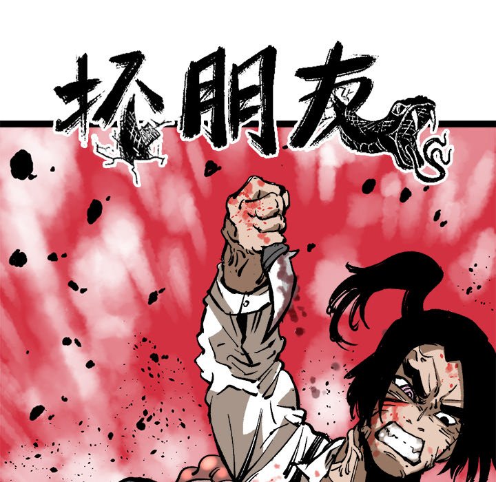 第30话 第 24 页