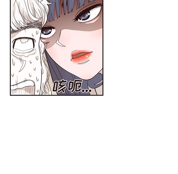 第56话 第 18 页