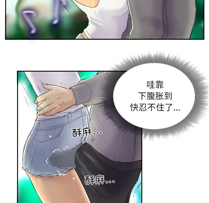 第10话 第 48 页