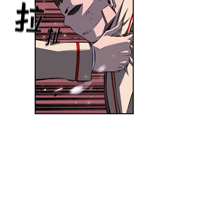 第59话 第 43 页