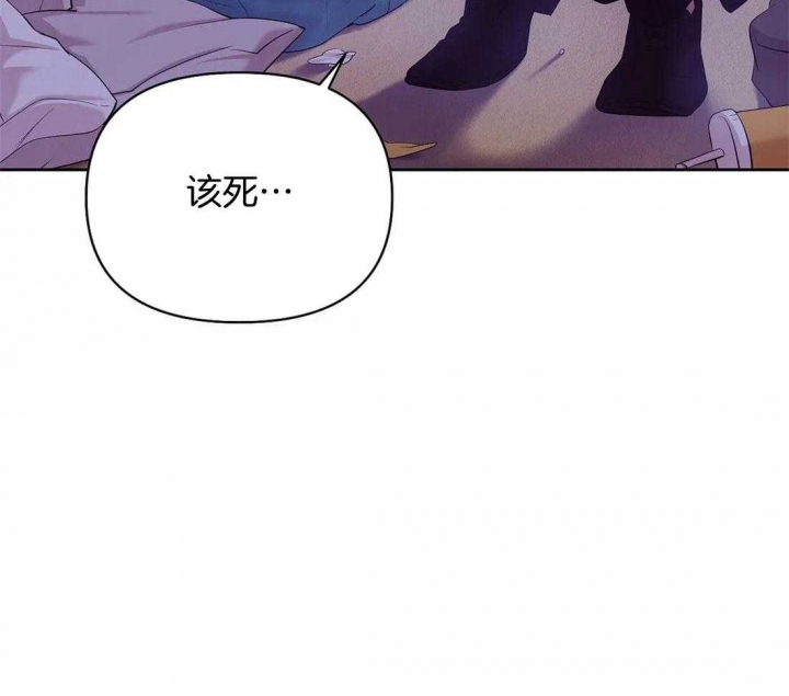 第106话 第106话 第 7 页