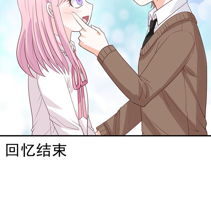 第27话 第 31 页