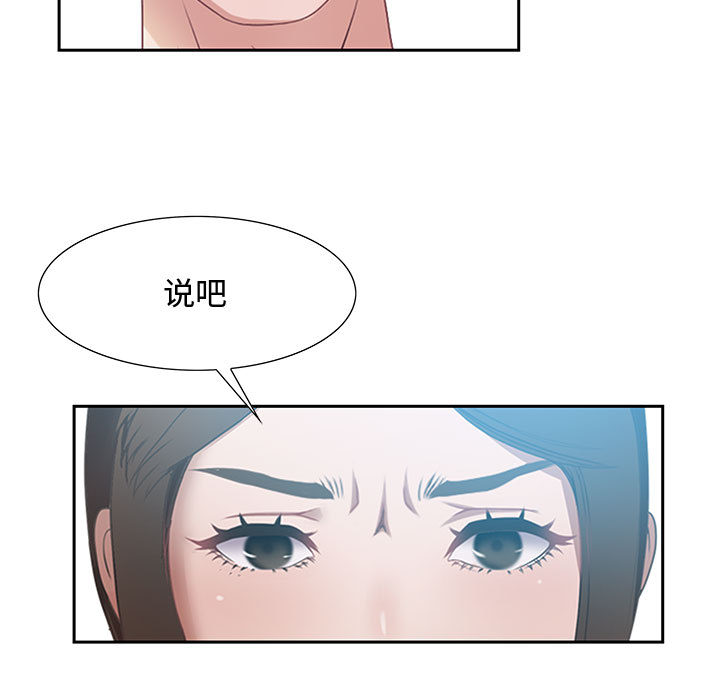 第1话 第 139 页