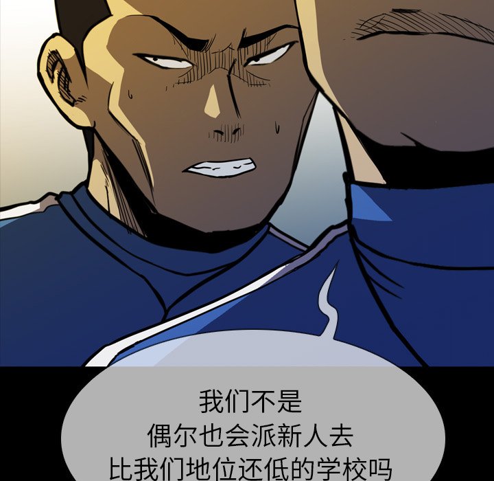 第 13 话 第 47 页