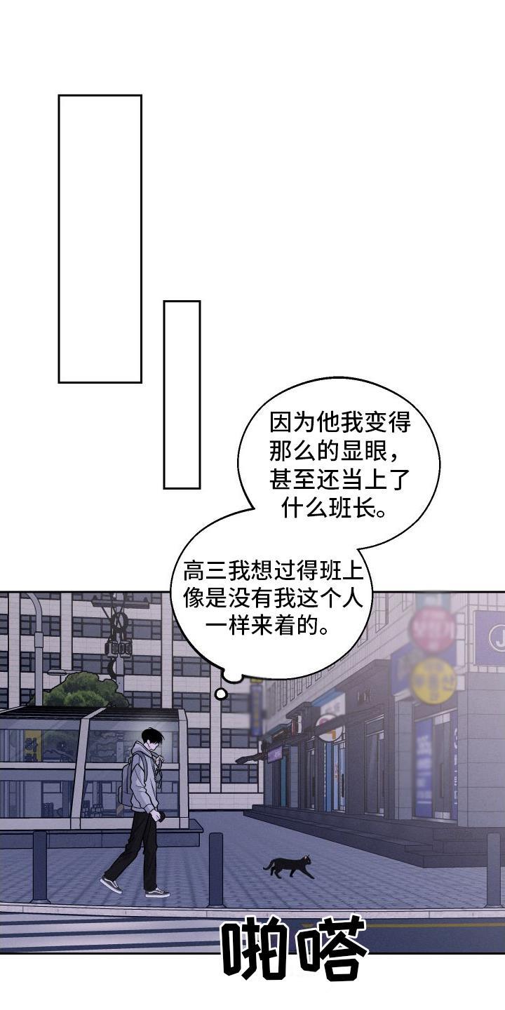 第4话 朋友 第 11 页