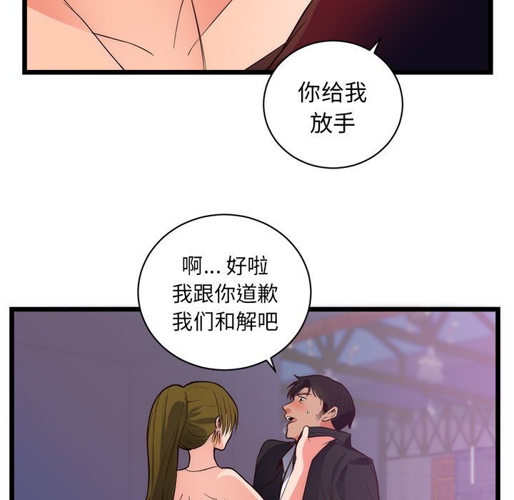 第34话 第 15 页